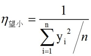 エネルギー比型sn比とは その3 個別的な計算方法 ものづくりドットコム