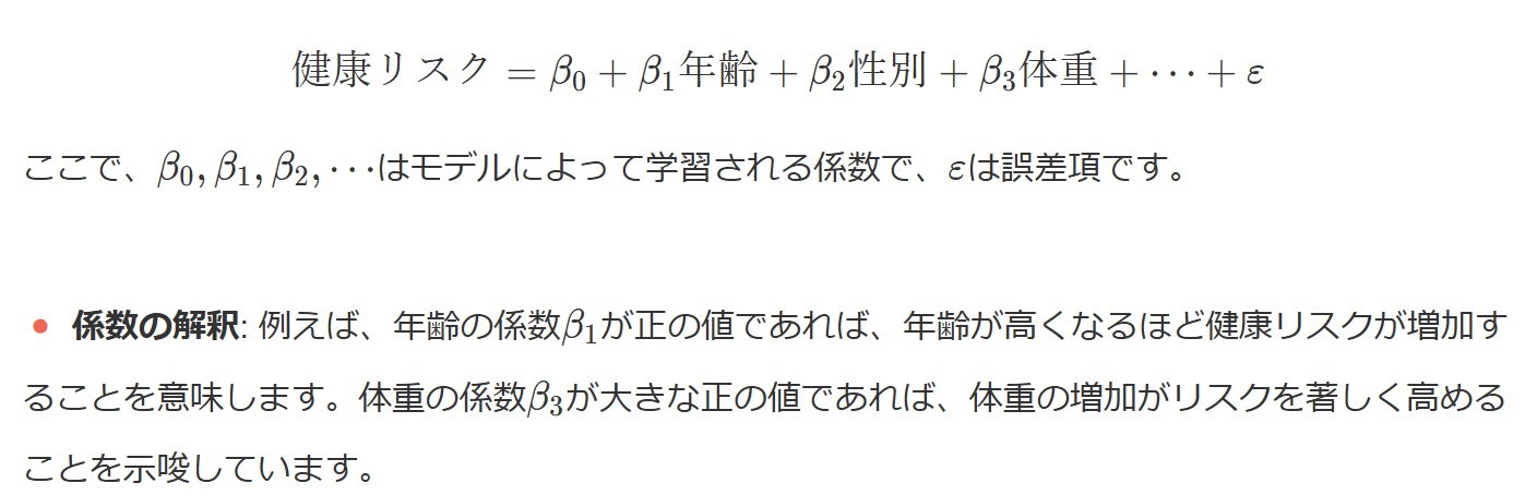 なぜ「解釈可能ML（機械学習）」が必要なのか？ 主な手法と事例のご紹介(その2)：データ分析講座（その357）