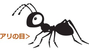 M社の事例 ポストコロナSDGsの基盤固め:<地>からのアプローチ(その2)