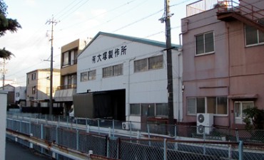 【ものづくりの現場から】スムーズな事業継承に欠かせないワザの伝承(大塚製作所)