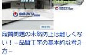 TOTOのオゾン発生装置の機能性評価事例