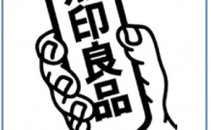 デザインによる知的資産経営:「ブランドづくり」(その2)