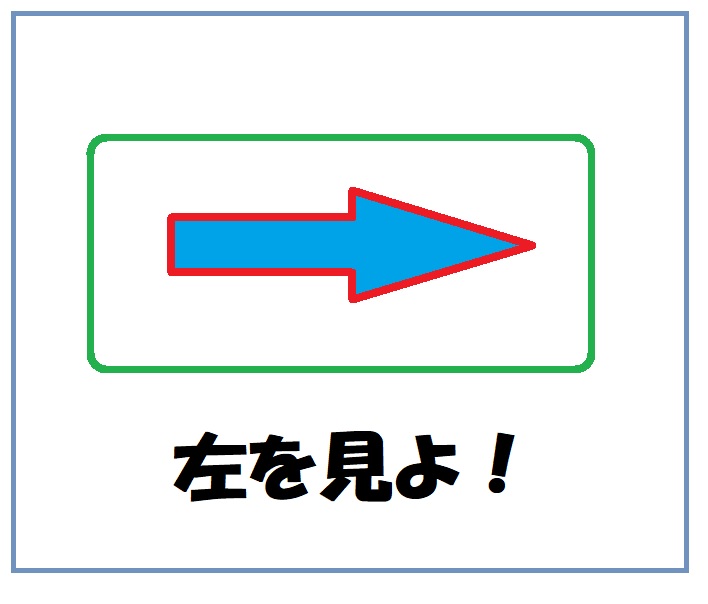 パッと見てスッとわかるように現場を整備しよう:ヒューマンエラー防止策（その６）