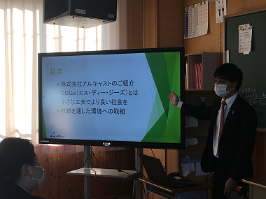 長野市内の中学校で開かれた出前授業