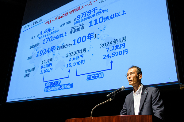 事業内容を説明する米田氏