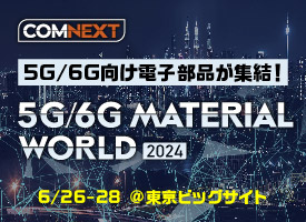 COMNEXT 5G／6G Material World