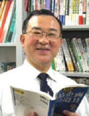 神田範明 先生（成城大学経済学部経営学科 教授）